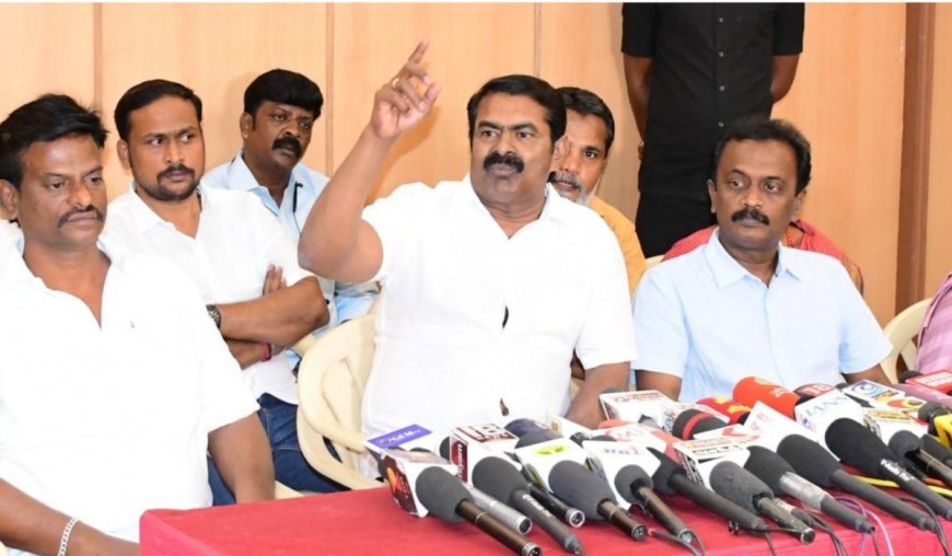 தேர்தலில் தோற்று செத்து சாம்பல் ஆனாலும் நாதக தனித்தே போட்டியிடும்: சீமான்